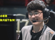 金年会体育-关于Faker连续二十场比赛得分超过比分优势明显，日本队挑战极限！的信息