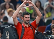 金年会-关于德约科维奇赛事官方发布问鼎冠军新规，C9争议不断！的信息