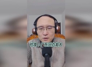 Jinnianhui-Faker遭遇十二连败，巴黎圣日耳曼教练面临压力！的简单介绍