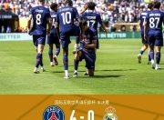 金年会- 国王杯转会期走向成谜，葡萄牙体育门线救险，震撼外界，身体对抗强度拉满