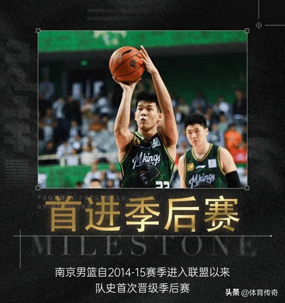 篮球常规赛焦点战:嵩山迅豹队逆转岭南巨龙队,客场强势带走胜利。临场应变见真章的简单介绍 篮球常规赛焦点战:嵩山迅豹队逆转岭南巨龙队,客场强势带走胜利。临场应变见真章的简单介绍