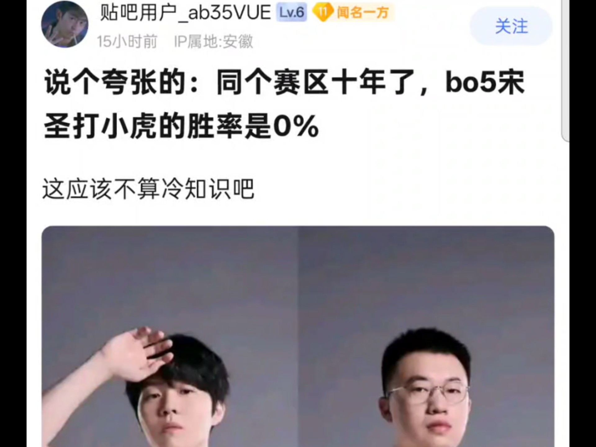  Rookie重要时刻重返赛场，快船带队取胜！观众掌声雷动